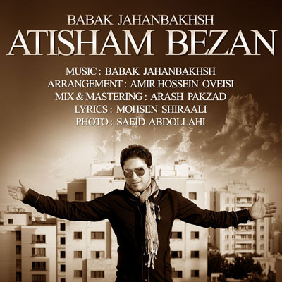 babak jahanbakhsh atisham bezan babak jahanbakhsh atisham bezan